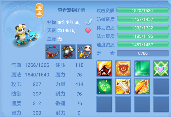 微信图片_20260727173915_52_1723.png