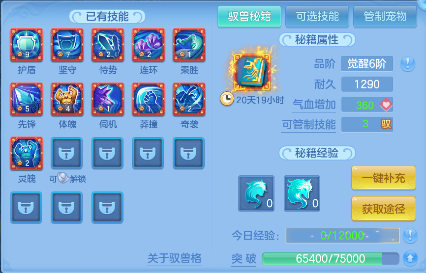 微信图片_20260727173936_55_1723.png