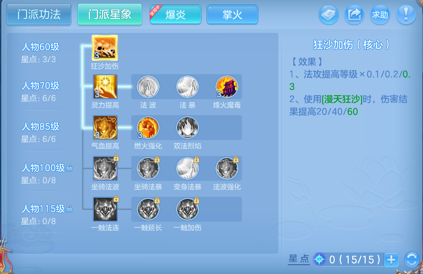 微信图片_20260727173953_57_1723.png