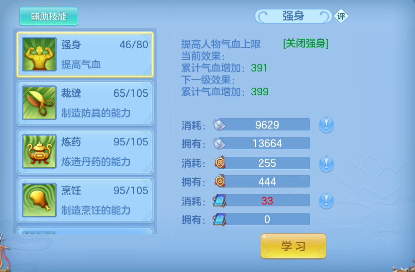 微信图片_20260727174001_60_1723.png