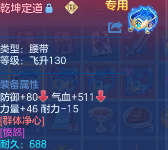 微信图片_20260727215348_20_6167.png