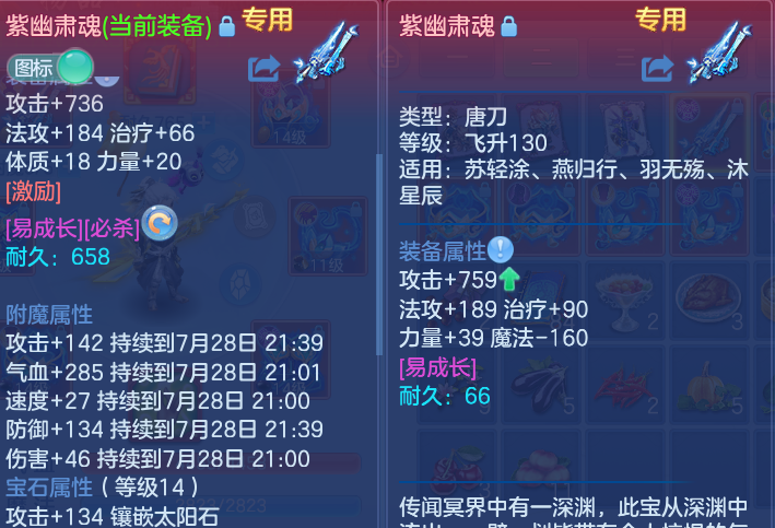 微信图片_20260727215323_16_6167.png
