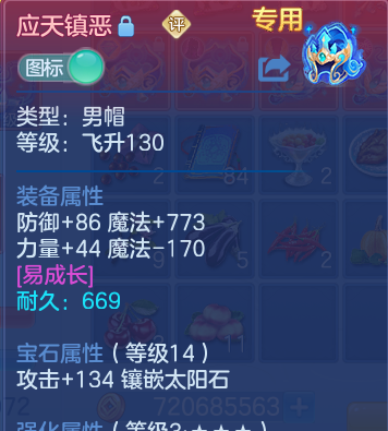微信图片_20260727215330_17_6167.png