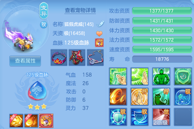 微信图片_20260727220328_28_6167.png