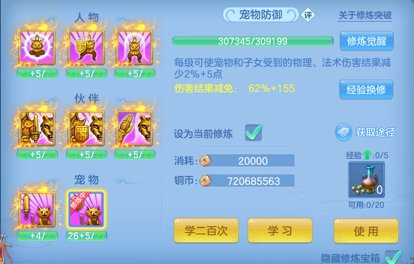 微信图片_20260727220820_53_6167.png