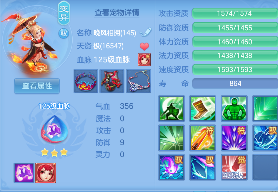 微信图片_2026-07-27_224233_579.png