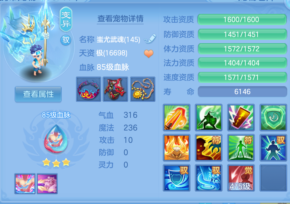 微信图片_2026-07-27_224231_902.png