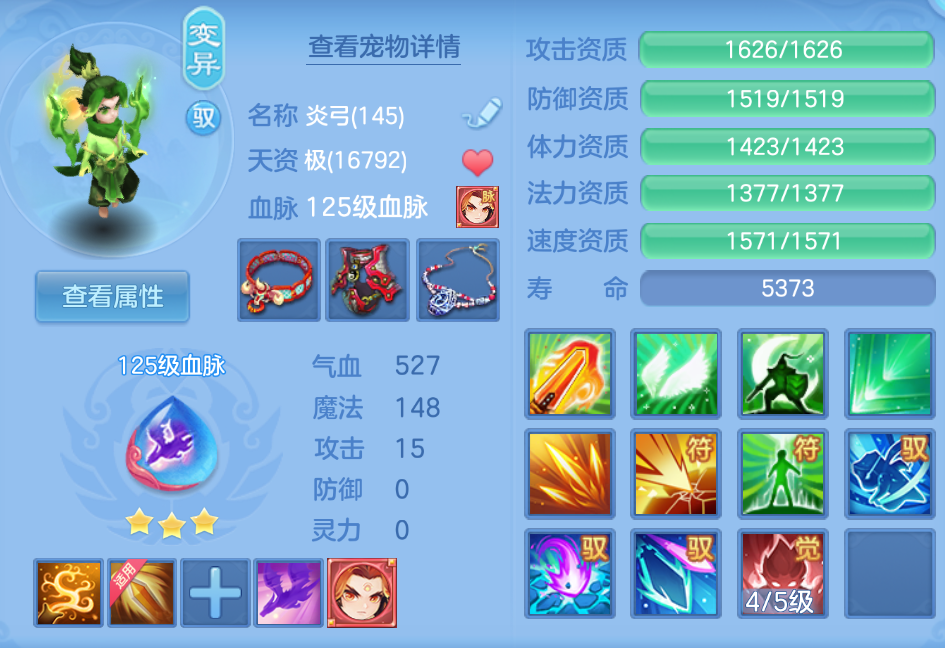 微信图片_2026-07-27_224230_422.png