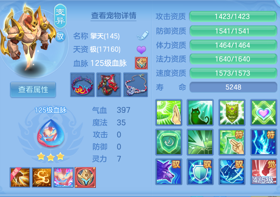 微信图片_2026-07-27_224236_822.png