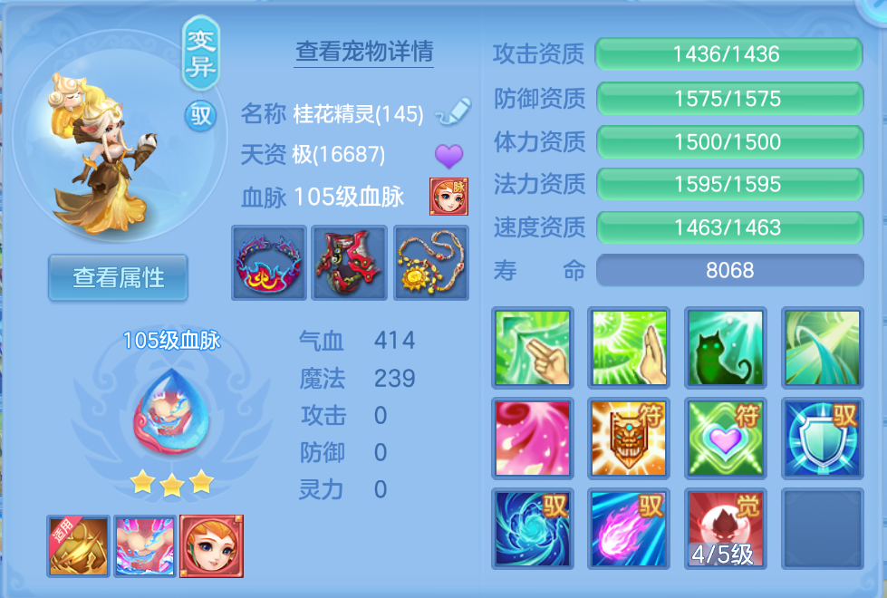 微信图片_2026-07-27_224240_150.png