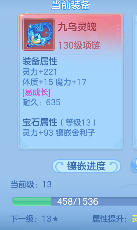 微信图片_2026-07-27_224330_496.png