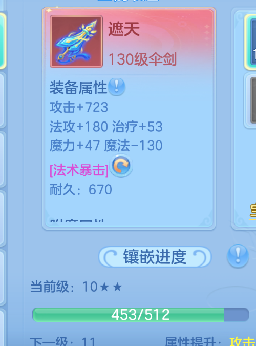 微信图片_2026-07-27_224326_288.png