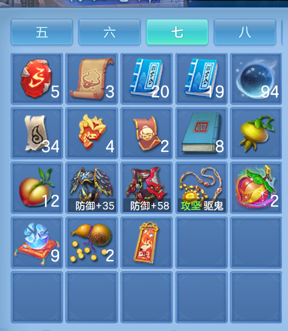 微信图片_2026-07-27_224354_185.png