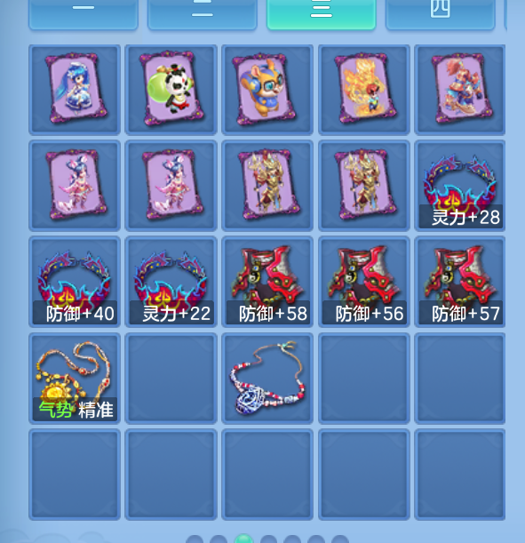 微信图片_2026-07-27_224400_221.png