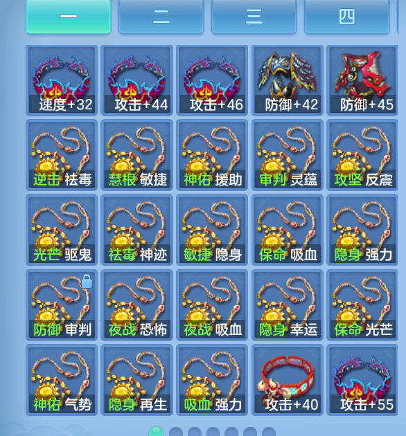 微信图片_2026-07-27_224357_262.png