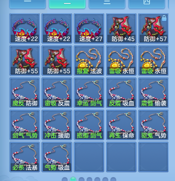 微信图片_2026-07-27_224358_714.png