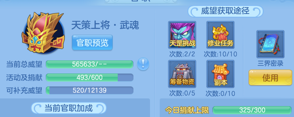 微信图片_2026-07-27_224407_921.png