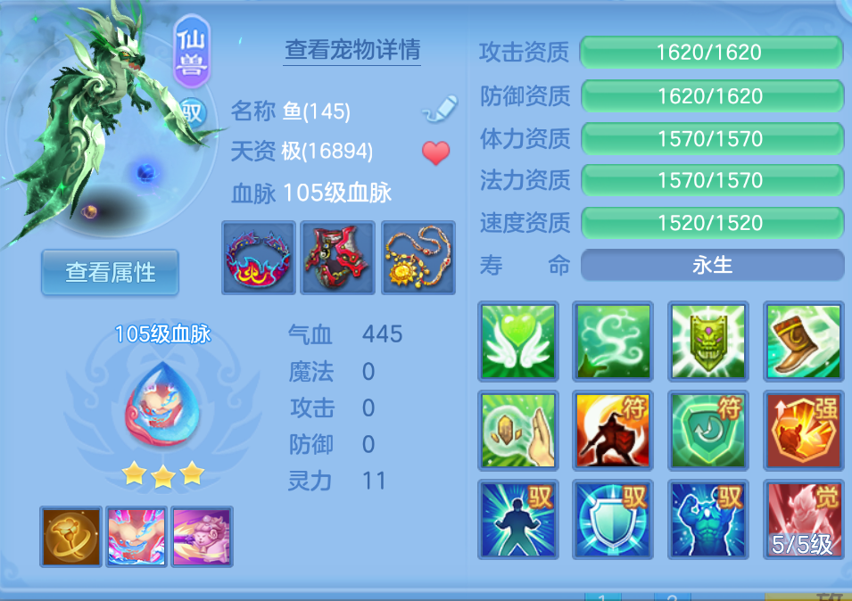 微信图片_2026-07-27_225243_276.png