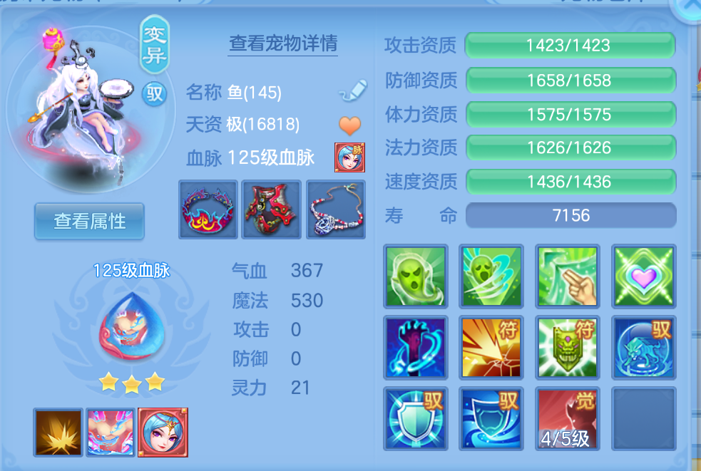 微信图片_2026-07-27_225306_183.png