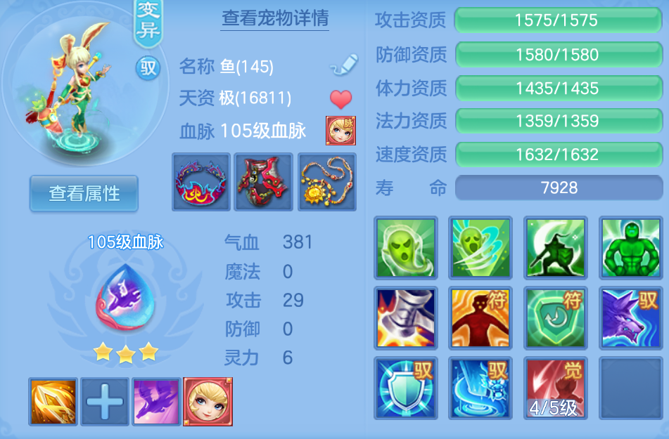微信图片_2026-07-27_225309_233.png