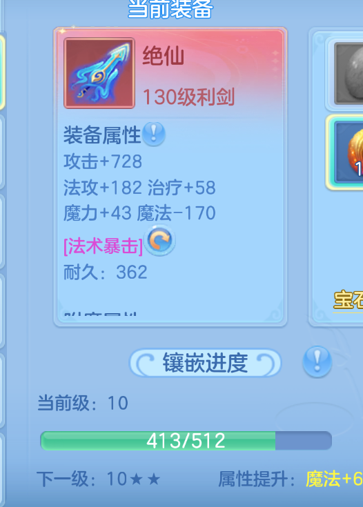 微信图片_2026-07-27_225317_322.png