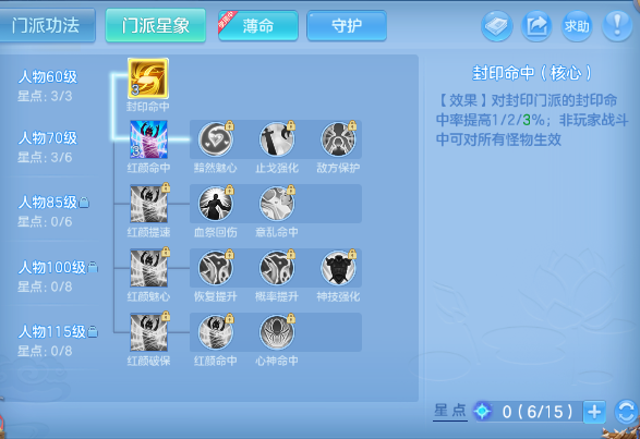 微信图片_20260727230000_39_6181.png