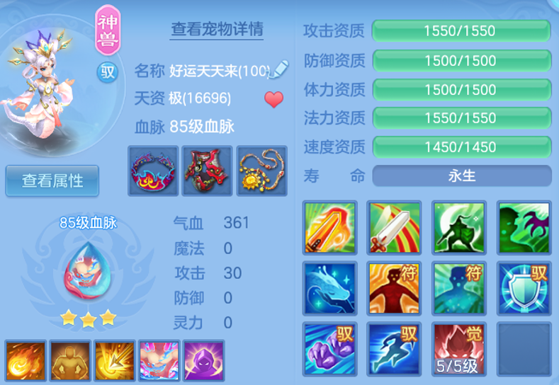 ScreenShot_2026-07-27_102817_836.png