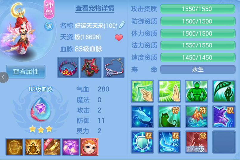 ScreenShot_2026-07-27_102821_896.png