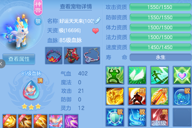 ScreenShot_2026-07-27_102826_416.png