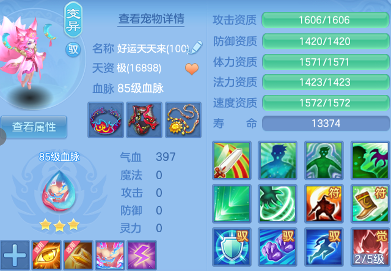 ScreenShot_2026-07-27_102830_562.png