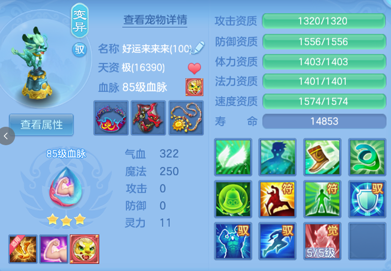 ScreenShot_2026-07-27_102834_679.png