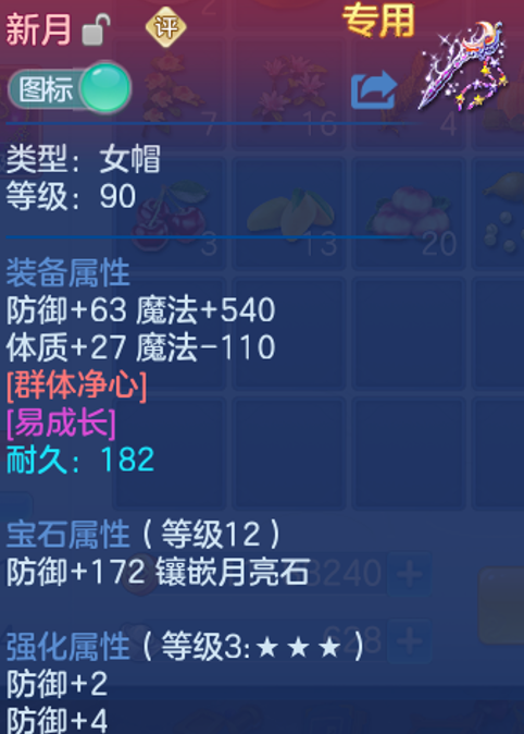 7-260HG0293O44.png
