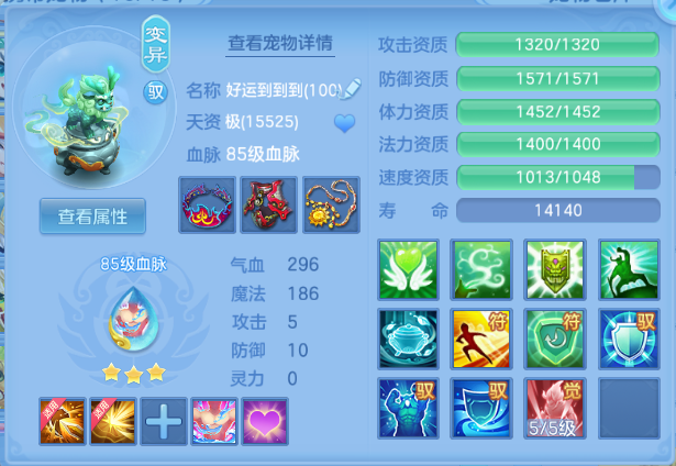 8-26061513460W42.png