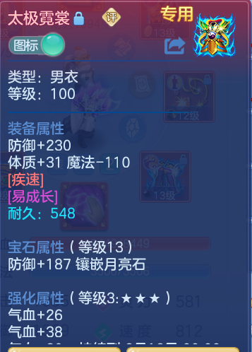 ScreenShot_2026-07-27_103503_893.png