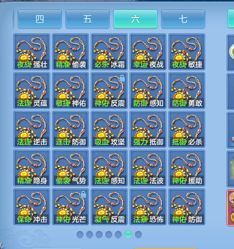 ScreenShot_2026-07-27_123253_382.png