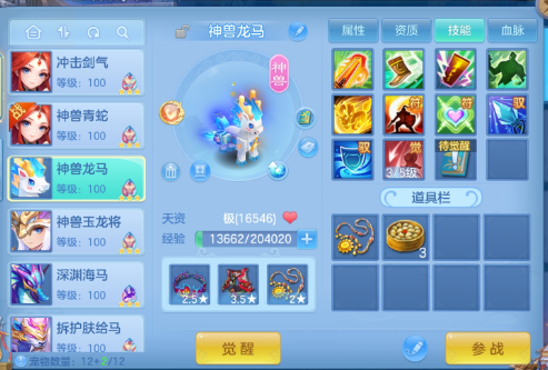 微信图片_20260727223554_88_12711.png