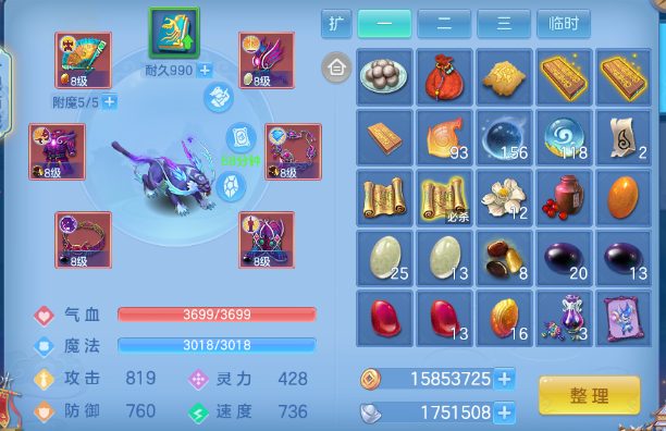微信图片_20260727222550_30_18247.png