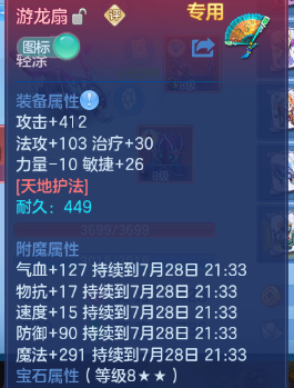 微信图片_20260727222603_32_18247.png