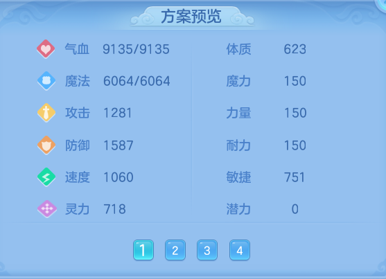 57a6d604a85a6afcc1d1c3b3656a07dd.png