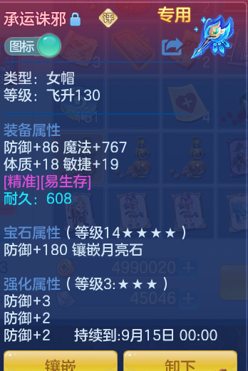 91d4640677f4c94a2cca14ba6199e7dd.png
