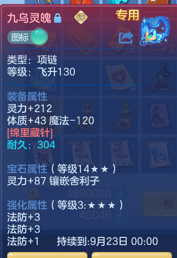 518c03f86a8a07e140b12f71cef43b4f.png