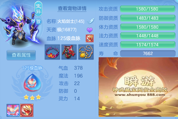 02e76feef6000715f2cf015df436a8b2.png