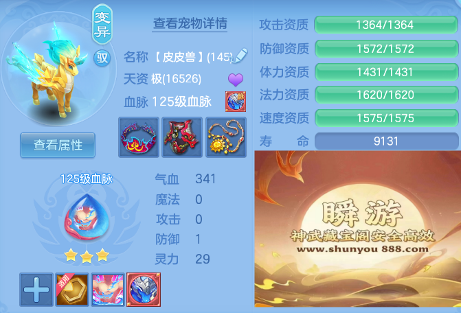 351229c0c34b28c63cbe4a64ce1bc36c.png