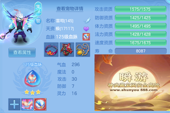 653525f0fd1ed1141e3eec50ec87e103.png
