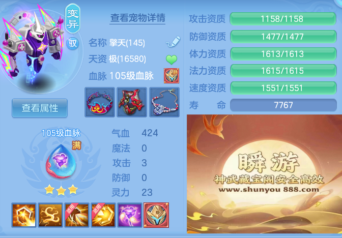 bbbc66855ea4113edbbeb4d05c74d691.png