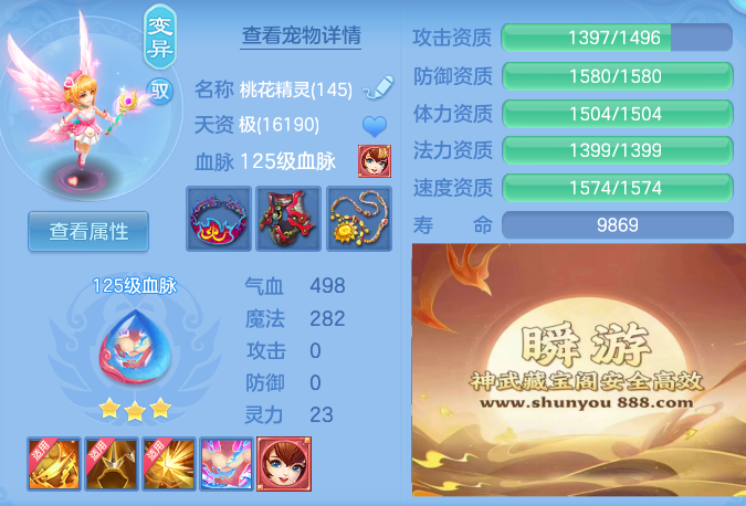 c38eccbfaac16a75738cb42385b78f81.png