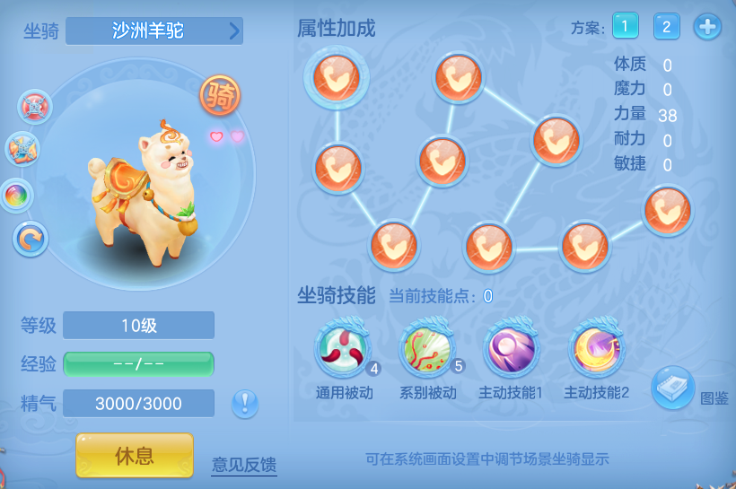 编号32291天下无双95男冥月，163邮箱，无双重。