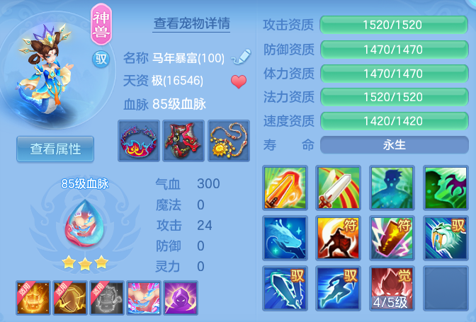 1fe7322f5eea8ddecff45f4e6280d5b0.png