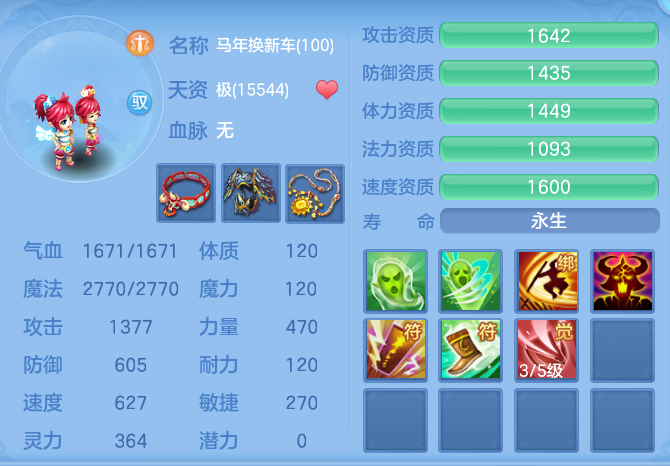 1e7de1ef9a3acb0703d41cac2f30dbaa.png