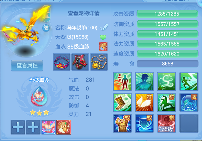 374fadc6efddb6f248e29e962c7a8ae3.png